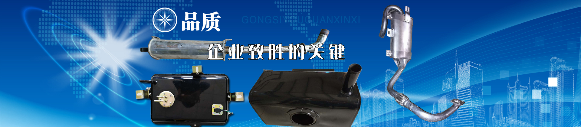 科技公司