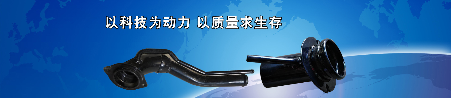 科技公司
