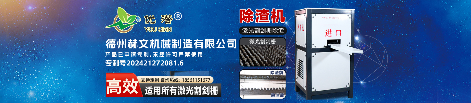 科技公司