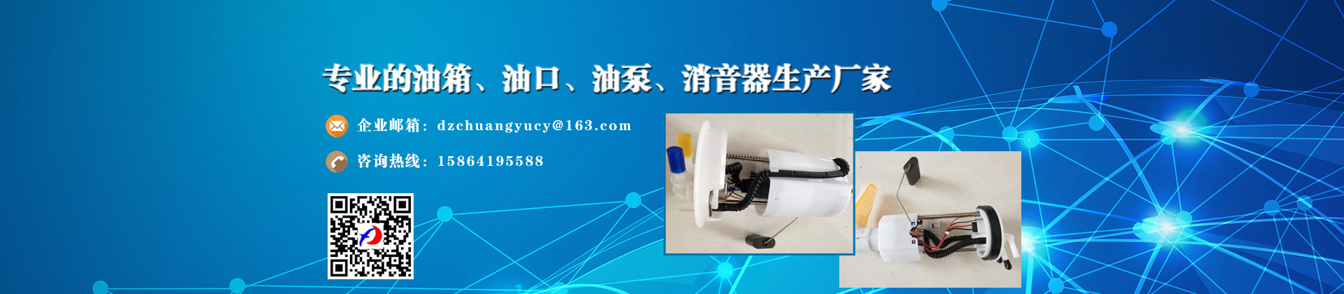 科技公司
